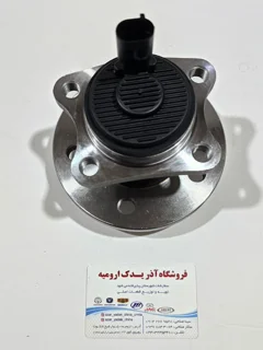 توپی چرخ برلیانس 230-220