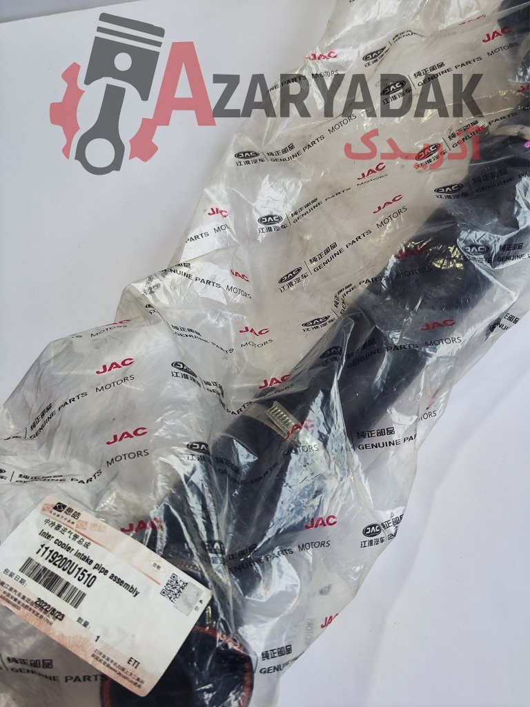 اینتر کولر جک s5