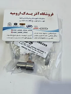 اویل جت هایما اس7 شرکتی (روغن پاش)