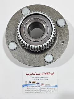 توپی چرخ عقب mvm 315