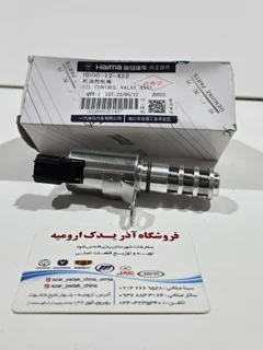 شیر کنترل دنده (OCV) CVT هوا هایما S7