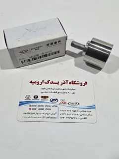 هرزگرد کوچک تایم MVM X22
