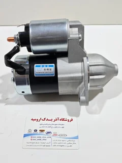 استارت کامل برلیانس