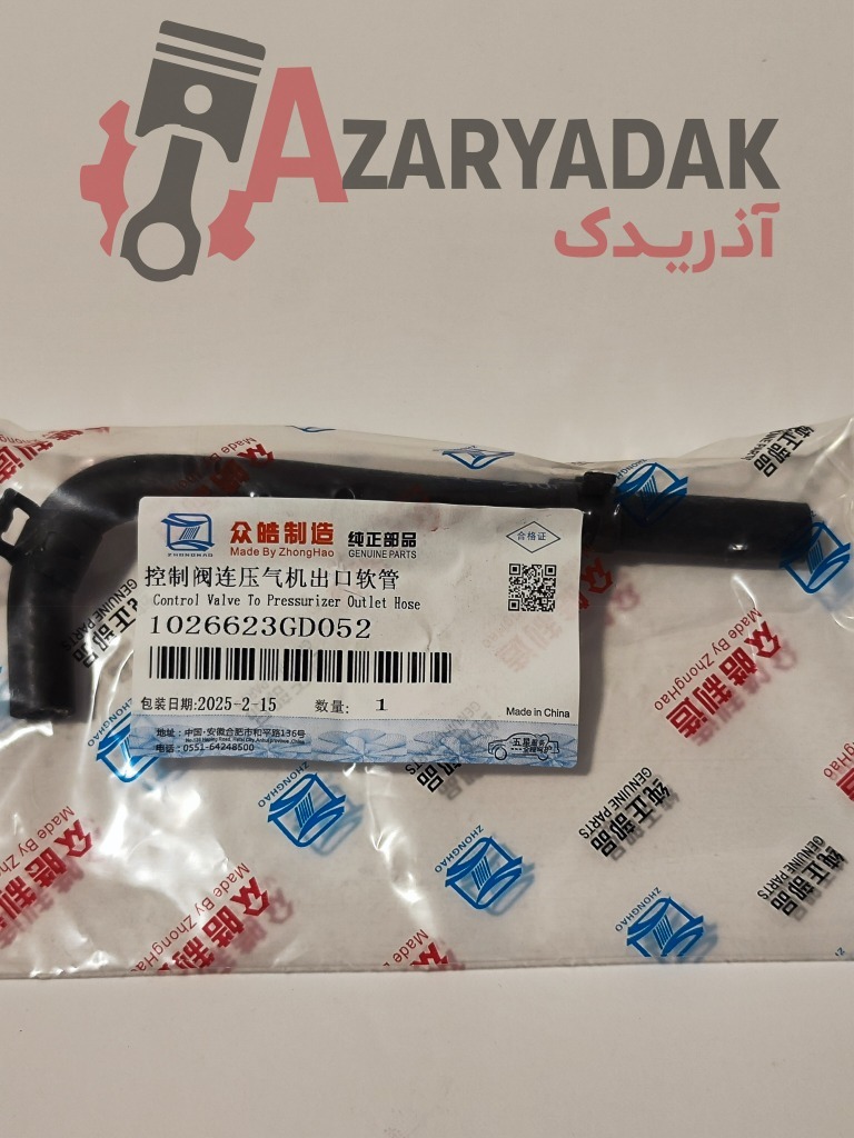 واسطه لوله خروجی کمپرسور توربو شارژر جک اس 5 شرکتی 1026623GD052
