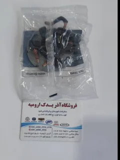 ذغال استارت جک تی 8