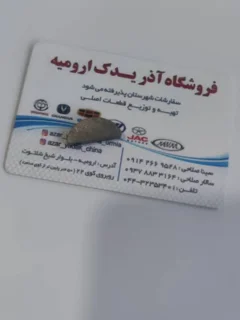کاسه نمد عقب میل لنگ _ تیگو 7 پرو – تیگو 8 پرو – آریزو 6 – FX
