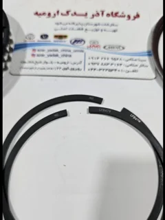 رینگ موتور STD لیفان X60 - 620 1800 CC